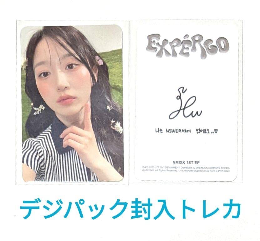 Amazon.co.jp: NMIXXエンミックス ヘウォン デジパック封入トレカ